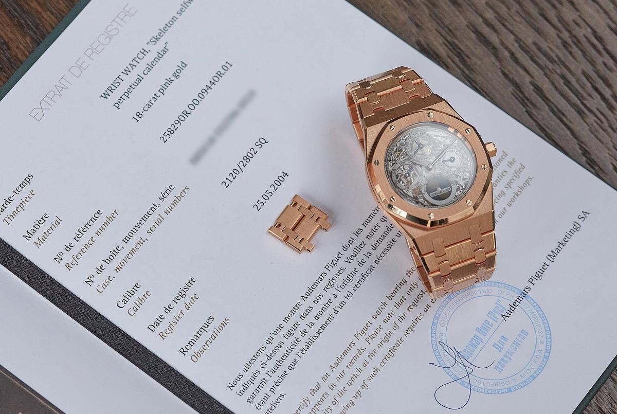 dây đồng hồ kim loại Royal Oak cực kỳ sang trọng (Audemars Piguet Royal Oak 25829OR.OO.0944OR.01)