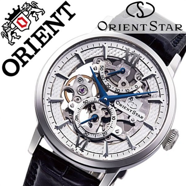 Orient là gì? Lịch sử thương hiệu và ý nghĩa logo Orient - Ảnh 6