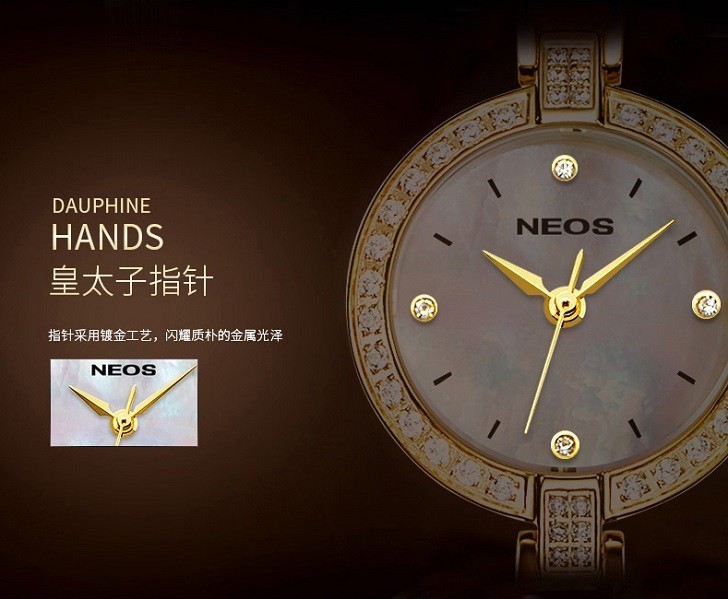Mua đồng hồ Neos giá rẻ, xuất xứ 100% Trung Quốc và cái kết - Ảnh: 13