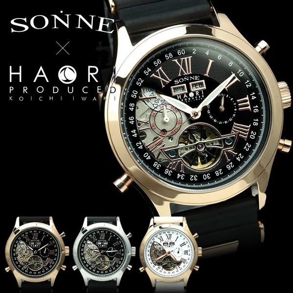 Review đồng hồ Sonne nam, nữ của nước nào giá bao nhiêu - Ảnh 1