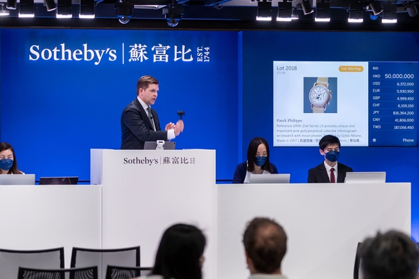 Sotheby’s lập kỷ lục cho chiếc Patek Philippe 2499 tại HongKong